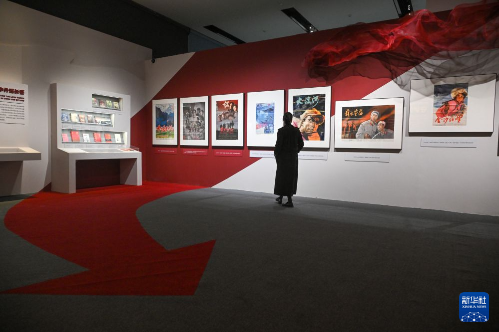 纪念中国工农红军长征胜利90周年文物联展在国博开幕