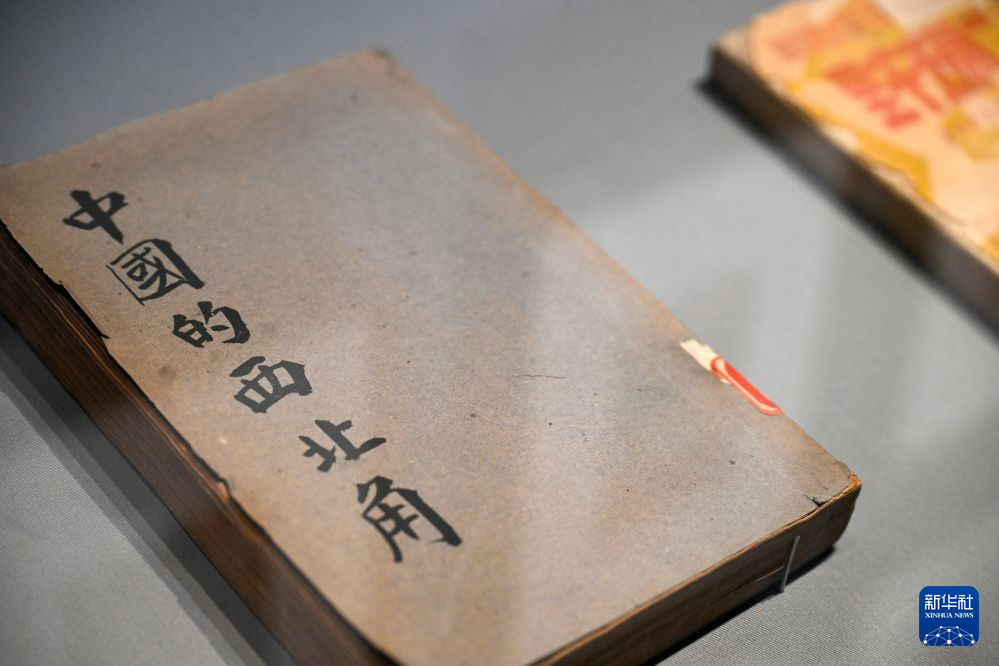 纪念中国工农红军长征胜利90周年文物联展在国博开幕